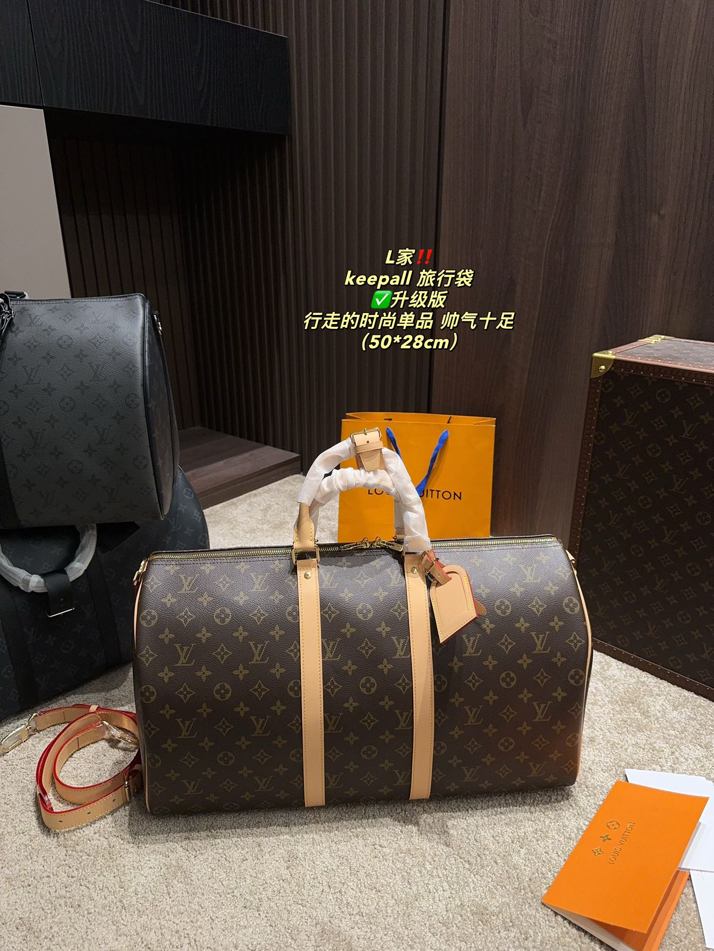 Monogram Duffle Bags (50cm)