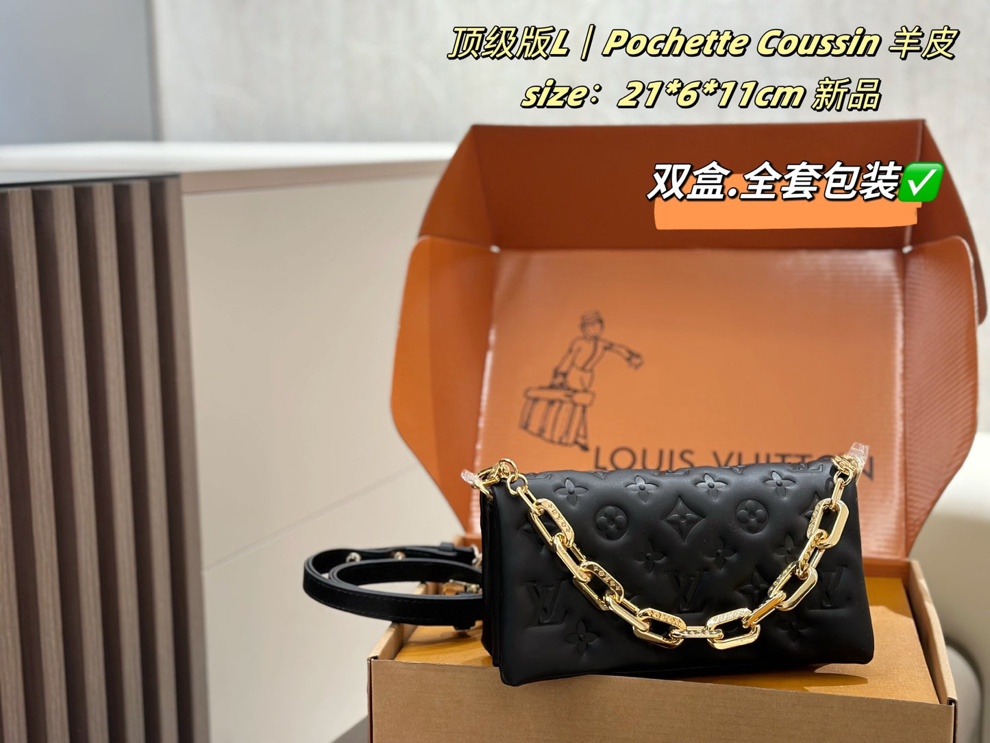 Monogram Mini Cousin Flap Bags