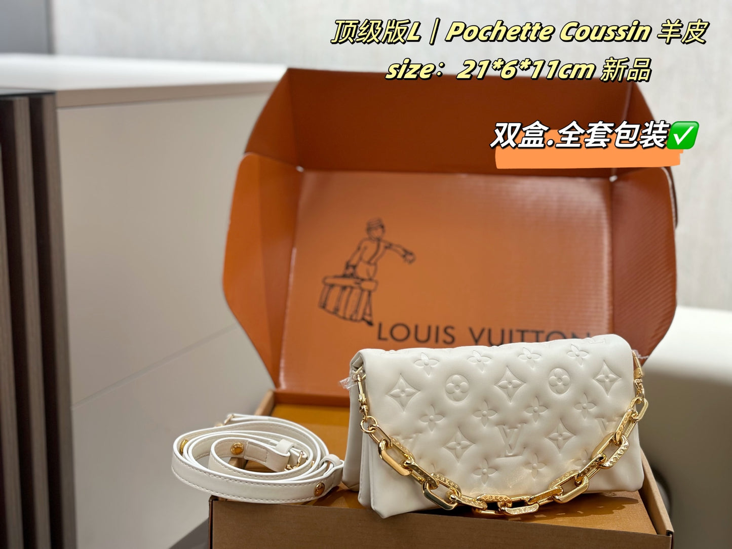 Monogram Mini Cousin Flap Bags