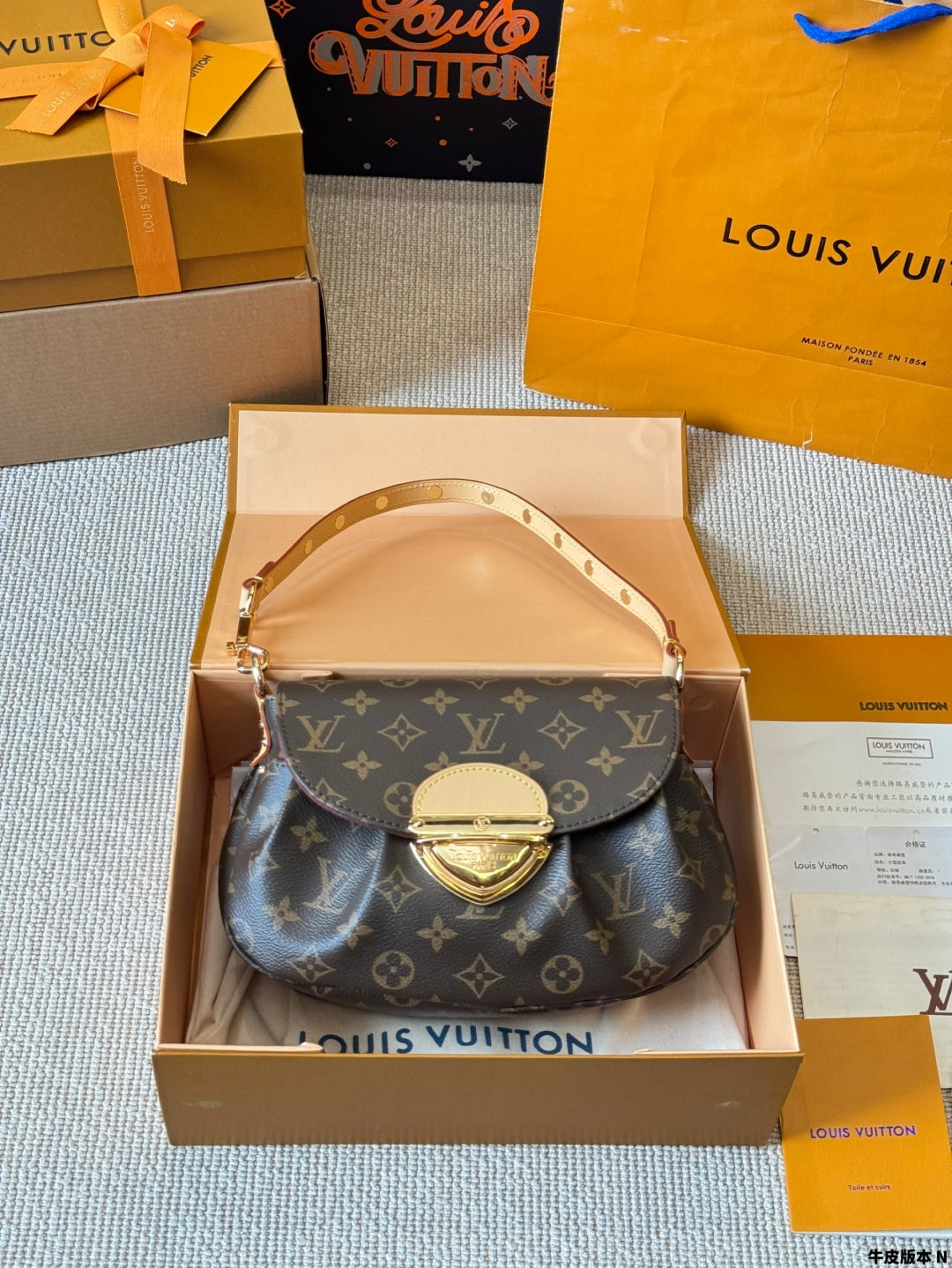 Brown Monogram Belle Bag