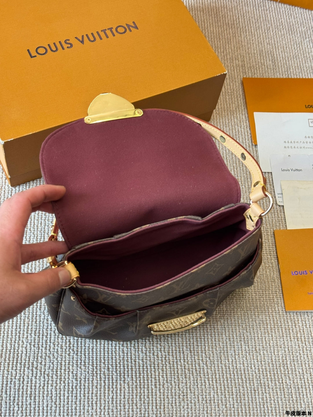 Brown Monogram Belle Bag