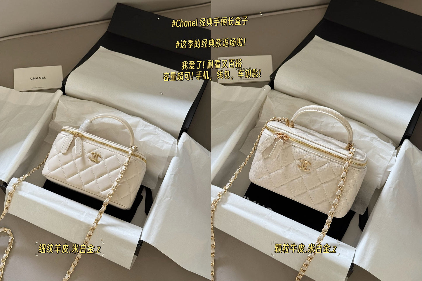 Double C Makeup Bag Purses