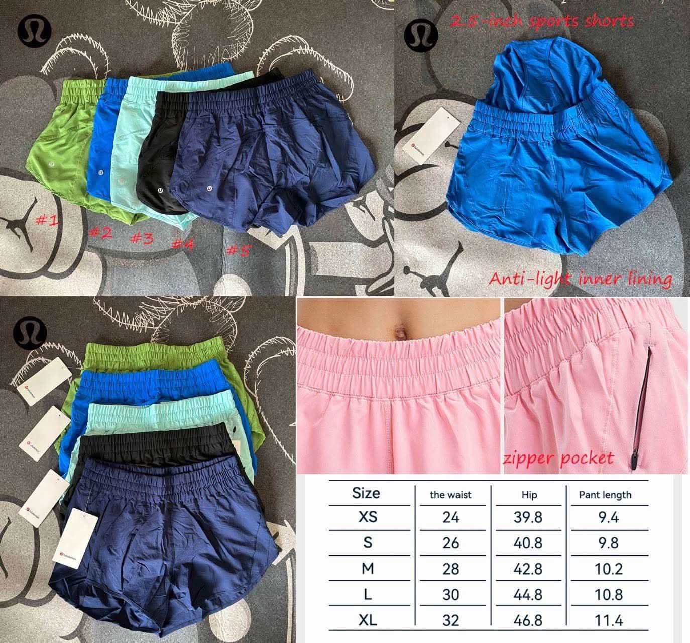🍋 2.5” Sports Shorts