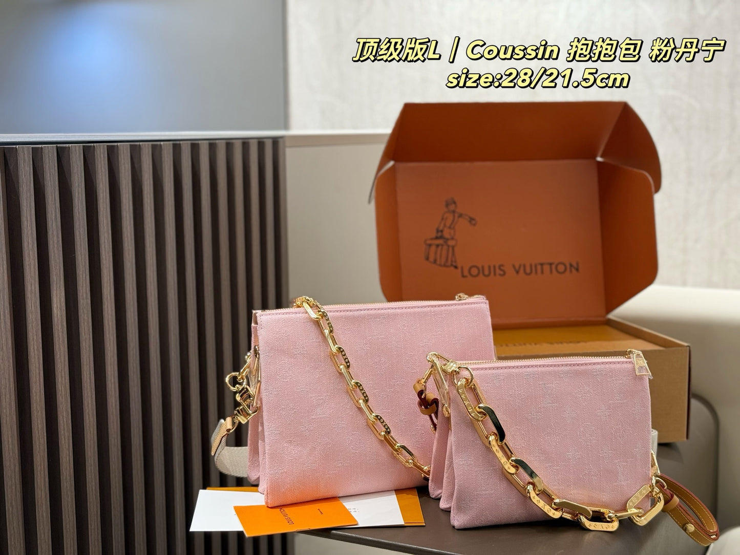 Pink Denim Monogram Cousin Bags