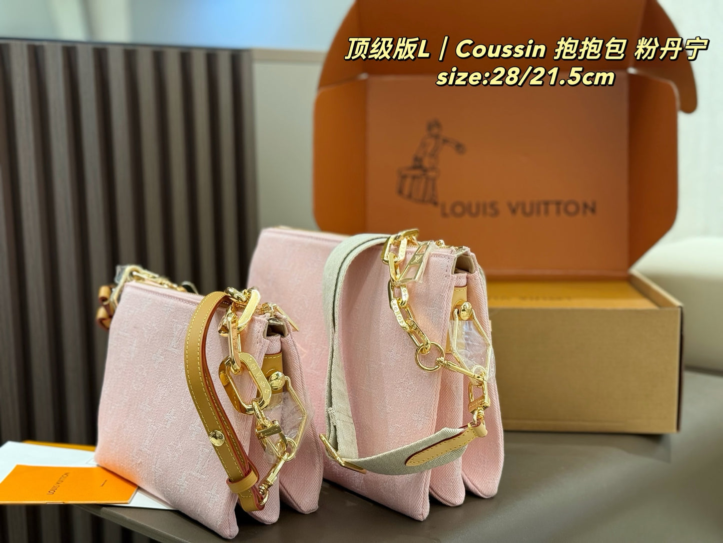 Pink Denim Monogram Cousin Bags