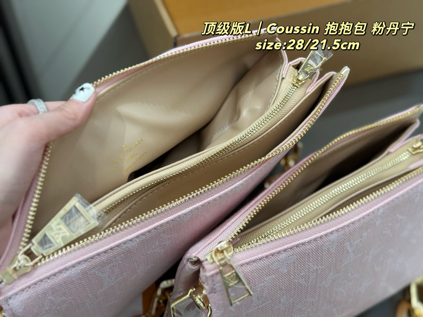 Pink Denim Monogram Cousin Bags