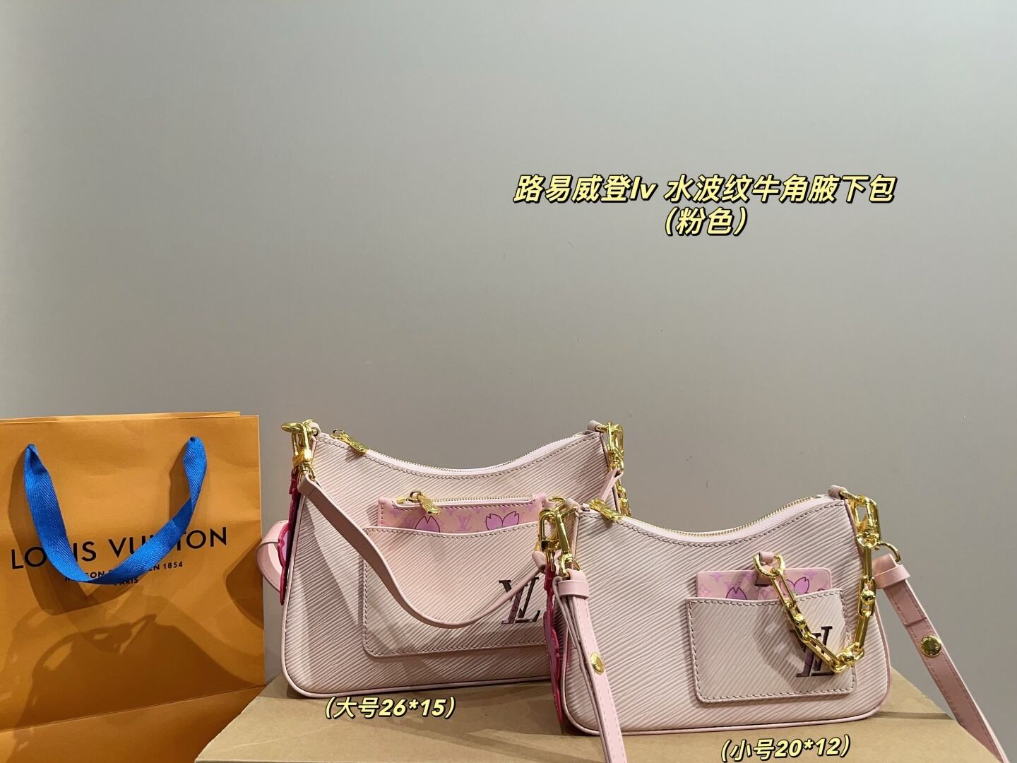 Light Pink Monogram Modern Curve Shoulder Bags