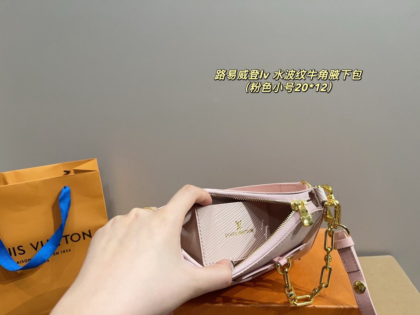 Light Pink Monogram Modern Curve Shoulder Bags